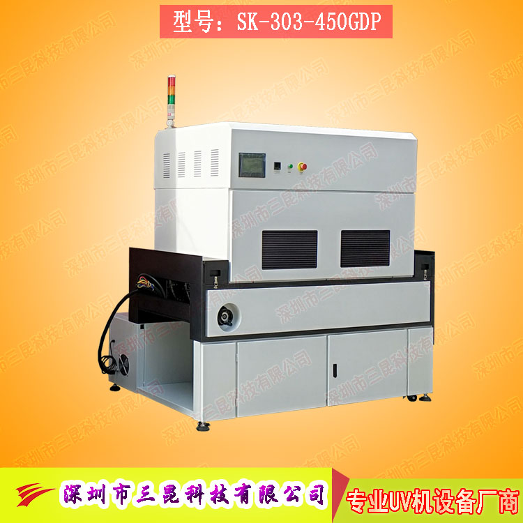 【三防漆uv機(jī)】用于線路板防塵、防腐蝕、防靜電SK-303-450GDP