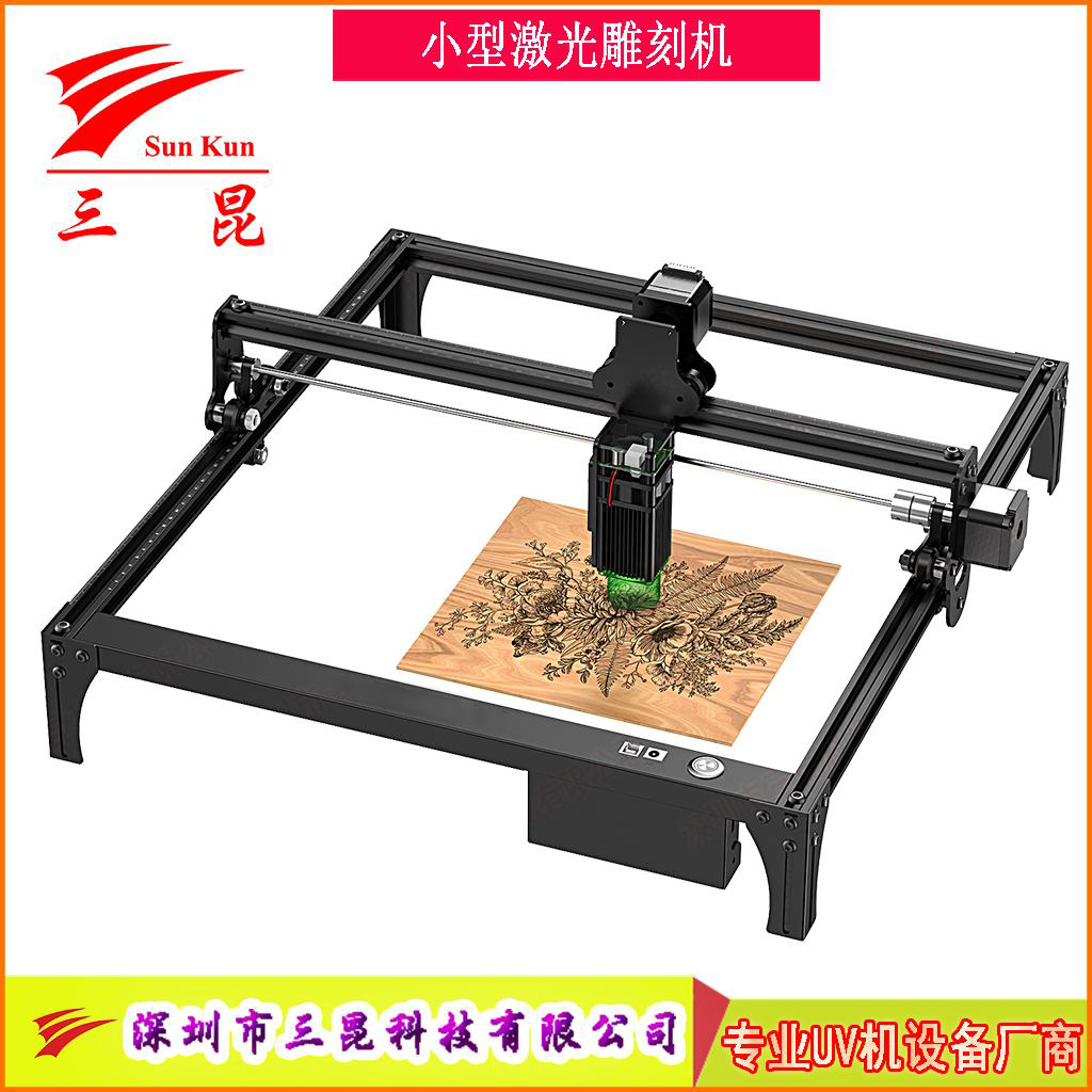 小型激光雕刻機(用于商標/圖案/文字/銘牌)等用途雕刻切割！