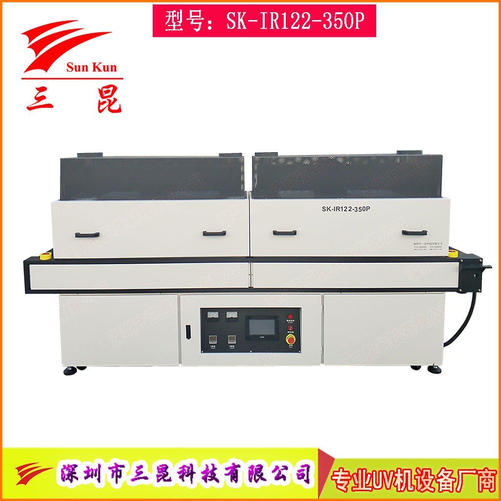 風(fēng)刀均勻加熱特氟龍網(wǎng)帶隧道爐,智能溫控?zé)犸L(fēng)循環(huán)隧道爐!