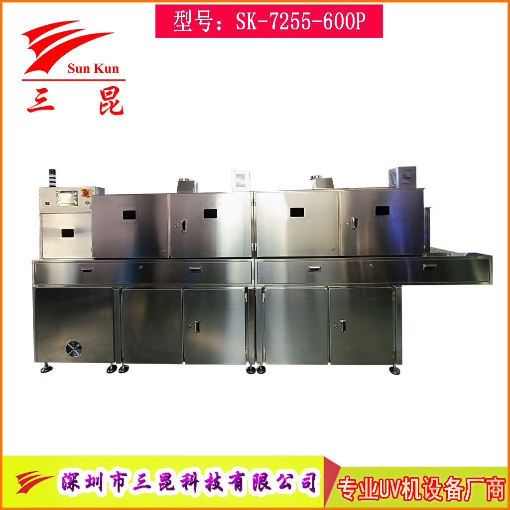 食品級304不銹鋼紫外線殺菌機(jī)，四維包圍隧道式流水線紫外線UV殺菌機(jī)