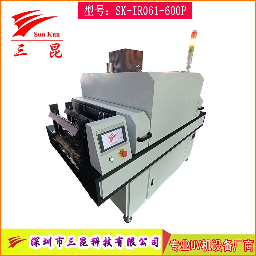 絲印油漆熱風(fēng)循環(huán)隧道爐,油墨膠水多功能隧道烘干流水線,恒溫干燥隧道爐